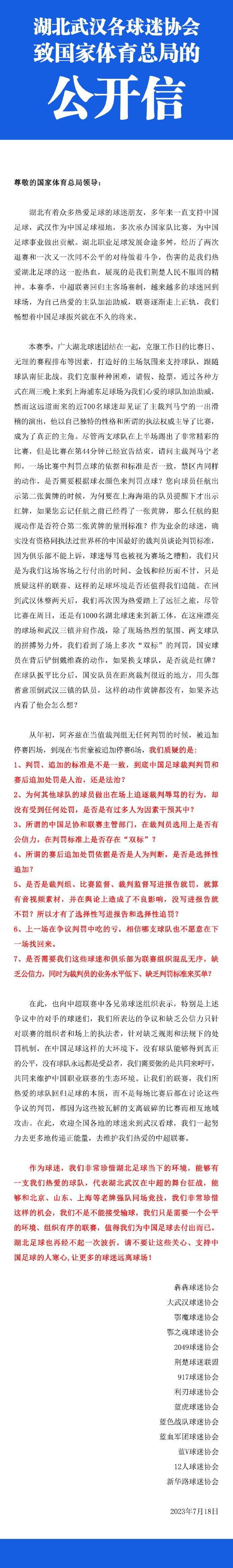 由制片人金王来携手青年导演黄永刚共同执导，高梓淇担任制片人，青年演员南笙、杜俊泽、肖博、金雅娜等领衔主演，于荣光、金巧巧、高梓淇、黄永刚、李翰均、曹馨月等人友情出演的科幻视效大片《末日战士》，于近日在浙江横店举行了盛大开机仪式